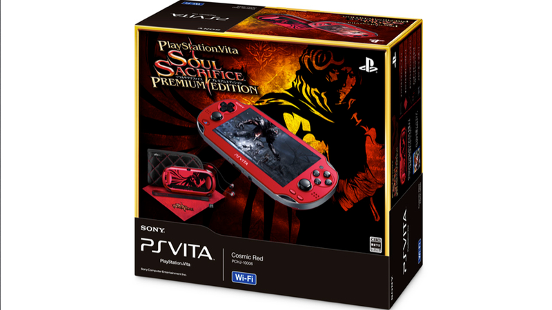 Illustration for article titled This PS Vita Might Rip Out Your Spine